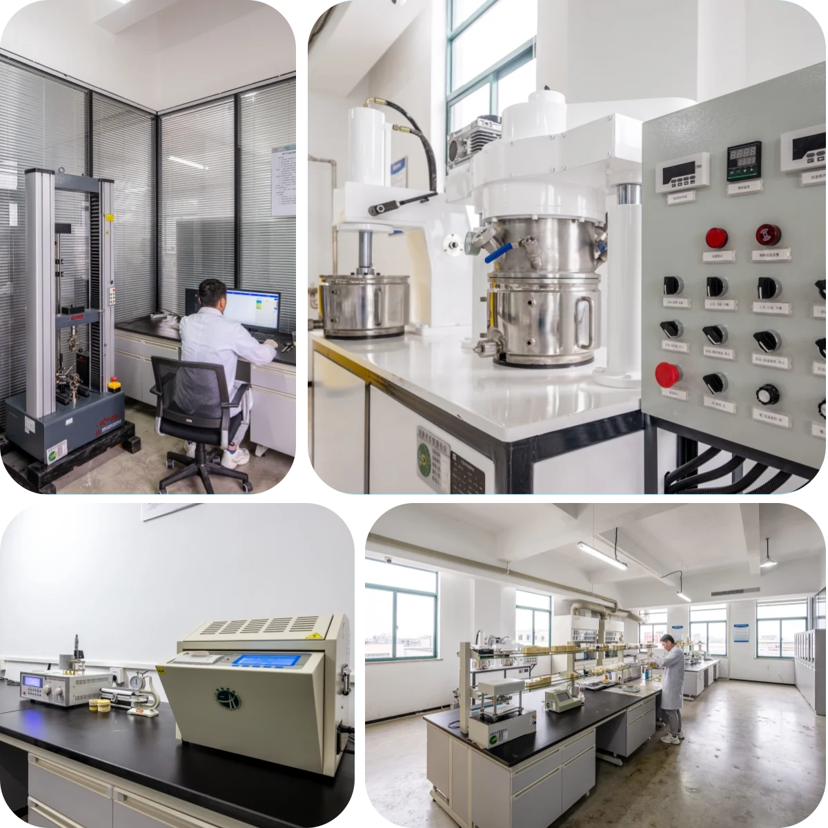 R&D laboratory 